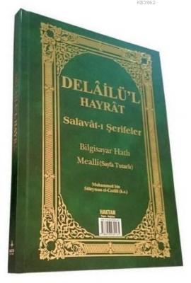 Delailü'l Hayrat - Salavat-ı Şerifler (Kod:H-27, Orta Boy) Muhammed B.