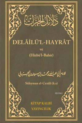 Delailü'l - Hayrat ve (Hizbü'l-Bahir)