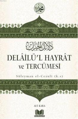 Delailü'l Hayrat ve Tercümesi