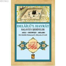 Delâilü'l Hayrât Gülser Keçeci