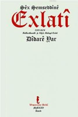 Dîdarê Yar