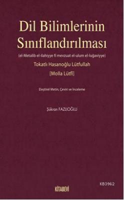 Dil Bilimlerinin Sınıflandırılması