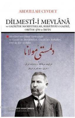 Dilmesti-i Mevlana ve Gazali'de Ma'rifetullah, Ruba'iyyat-ı Gazali, Orfi'de Şi'r ve İrfan