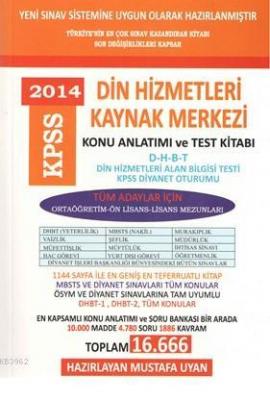 Din Hizmetleri Kaynak Merkezi