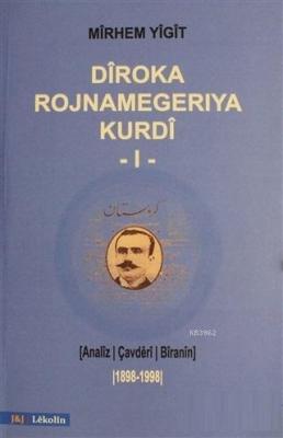 Diroka Rojnamegeriya Kurdi 1