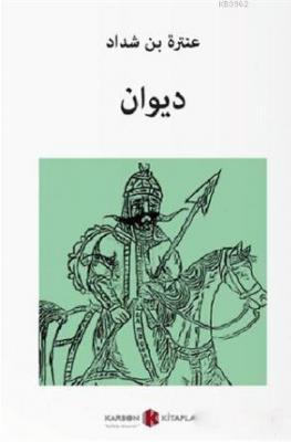 Divan Antere Bin Seddad