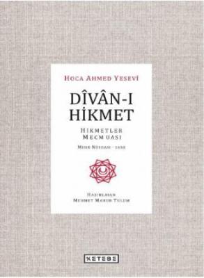 Dîvân-ı Hikmet
