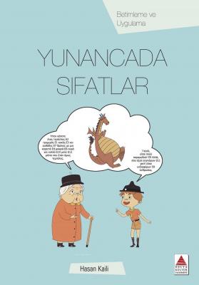 Doğu Ermenice Temel Dil Bilgisi