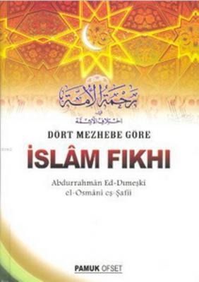 Dört Mezhebe Göre İslam Fıkhı (Fıkıh-002) Abdurrahman Ed-Dımeşki
