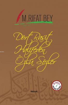 Dört Raşit Halifeden Özlü Sözler Manastırlı Mehmed Rıfat