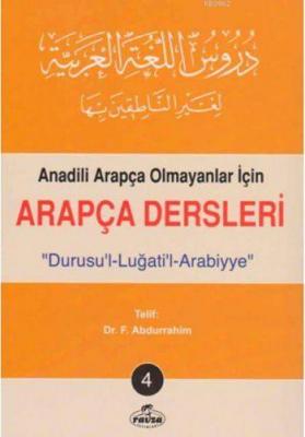 Durusu'l Luğati'l Arabiyye - Arapça Dersleri 4 F. Abdurrahim