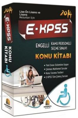 E-KPSS Konu Kitabı 2014 Kolektif