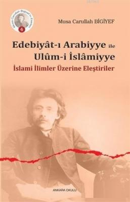 Edebiyat-ı Arabiyye ile Ulum-i İslamiyye