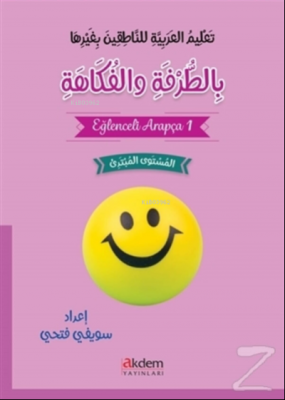 Eğlenceli Arapça 1 Suwayfi Fathi