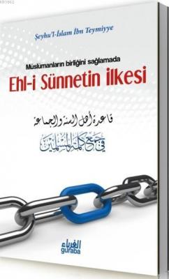 Ehl-i Sünnetin İlkesi