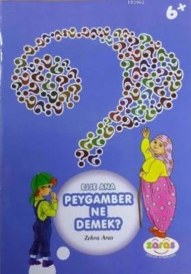 Ejje Ana Peygamber Ne Demek