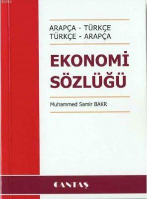 Ekonomi Sözlüğü Muhammed Samir Bakr