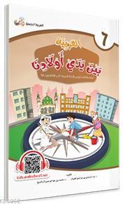 El Arabiyyetü Beyne Yedey Evladina 6.Cilt