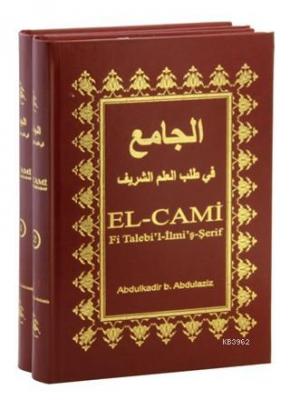 El Cami Fi Talebi'l İlmi'ş-Şerif (2 Kitap Takım) Ciltli Abdulkadir Bin
