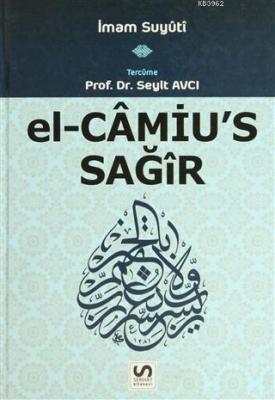 El-Camiu's Sağir Cilt:1 İmam Suyuti
