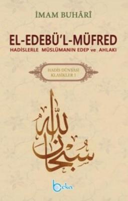 El Edebü'l Müfred