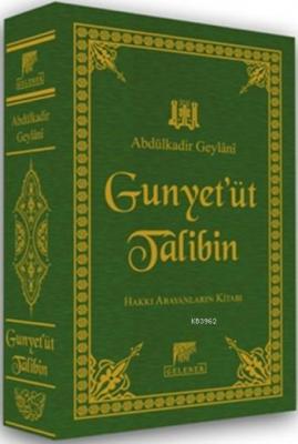El-Gunye Li-Talibî Tariki'l-Hak (Deri Cilt) Seyyid Abdülkadir Geylani