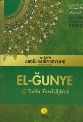 El- Ğunye Li Talibi Tariki'l Hak (Şamua) Seyyid Abdülkadir Geylani