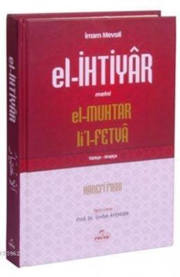El- İhtiyar Metni El-Muhtar Li'l-Fetva