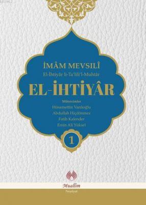 El-İhtiyar Tercümesi (Ciltli-Şamua)