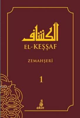 El-Keşşaf 1