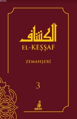 El-Keşşaf 3. Cilt