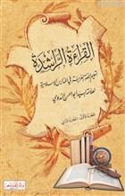 El-Kıraatü'r-Raşide