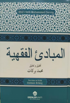 El Mebadiül Fıkhıyye - Mecelle Kaideleri -