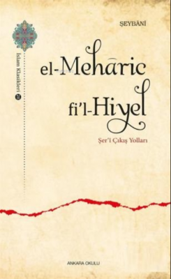 El - Meharic fi'l - Hiyel