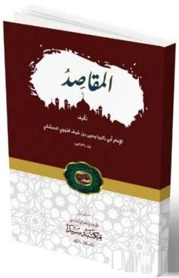El-Mekasıd İmam Nevevi