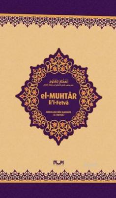 El-Muhtar li'l-Fetvâ