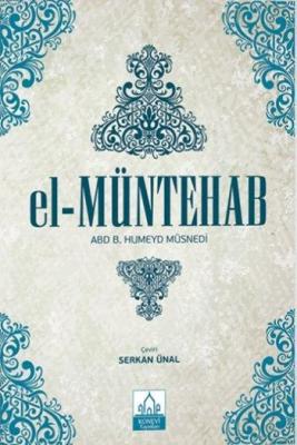 El-Müntehab (Ciltli, Şamua) Abd b.Humeyd Musnedi