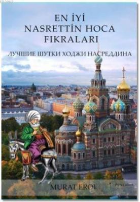 En İyi Nasrettin Hoca Fıkraları