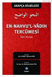 En-Nahvu'l Vadıh Tercümesi-2 *Arapça Dilbilgisi *İleri Seviye Ali el-C