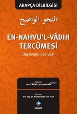 En-Nahvu'l-Vadıh Tercümesi