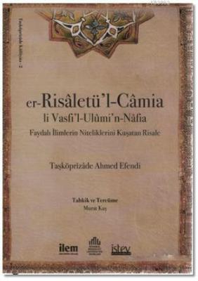 Er-Risaletü'l-Camia Li Vasfi'l-Ulümi'n-Nafia