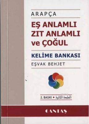 Eş Anlamlı Zıt Anlamlı ve Çoğul Kelime Bankası