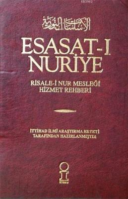 Esasat-ı Nuriye