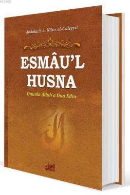 Esmau'l Husna