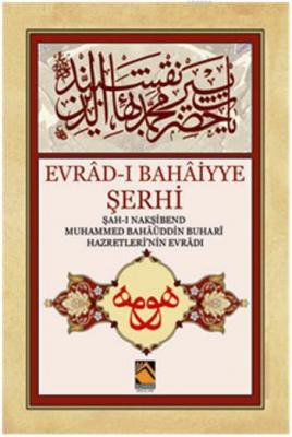 Evrad-ı Bahaiyye Şerhi Gülser Keçeci