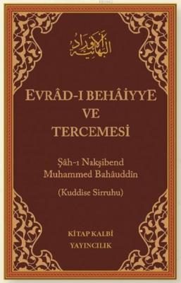 Evradı Behaiyye ve Tercemesi (Arapça-Türkçe, Çanta Boy, Ciltli)