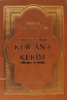 Evrensel Çağrı Kur'an-ı Kerim (Yüce Meal ve Tefsiri) (Ciltli) Hamdi Dö