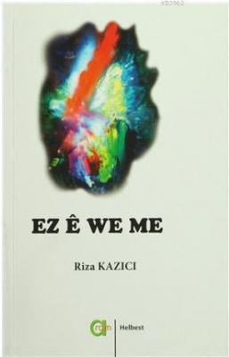 Ez e We Me
