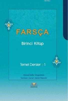 Farsça Birinci Kitap