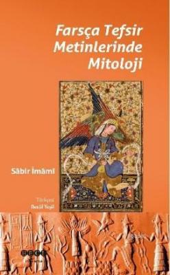 Farsça Tesfir Metinlerinde Mitoloji Sâbir İmâmî